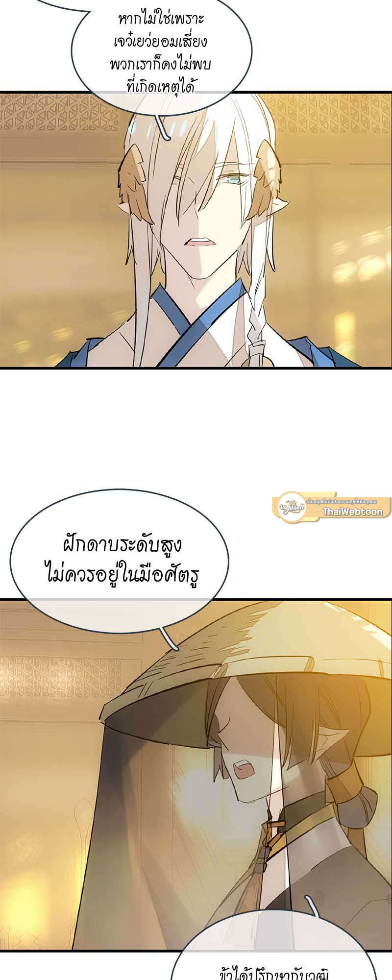 หน้า 31