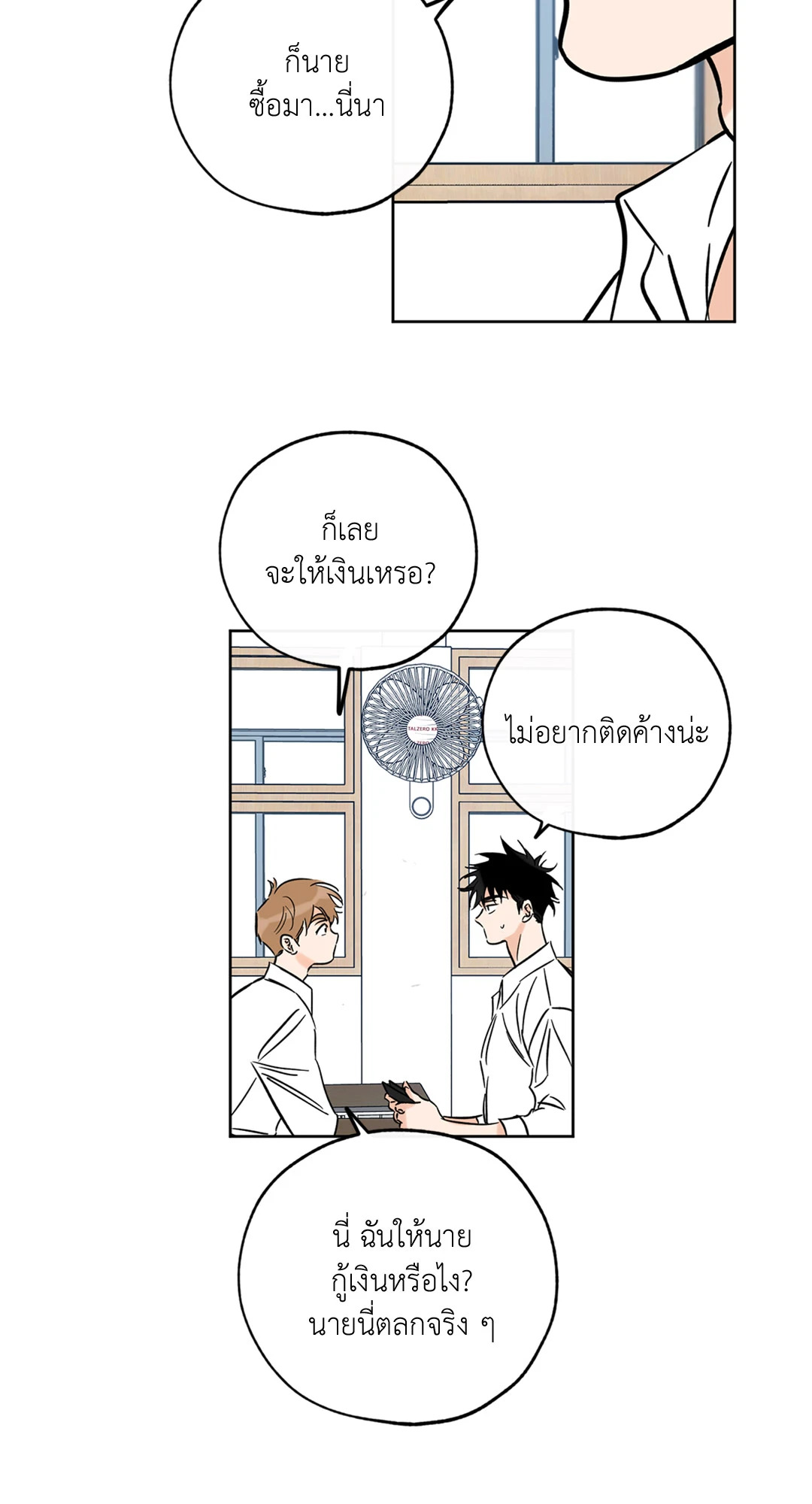 หน้า 71