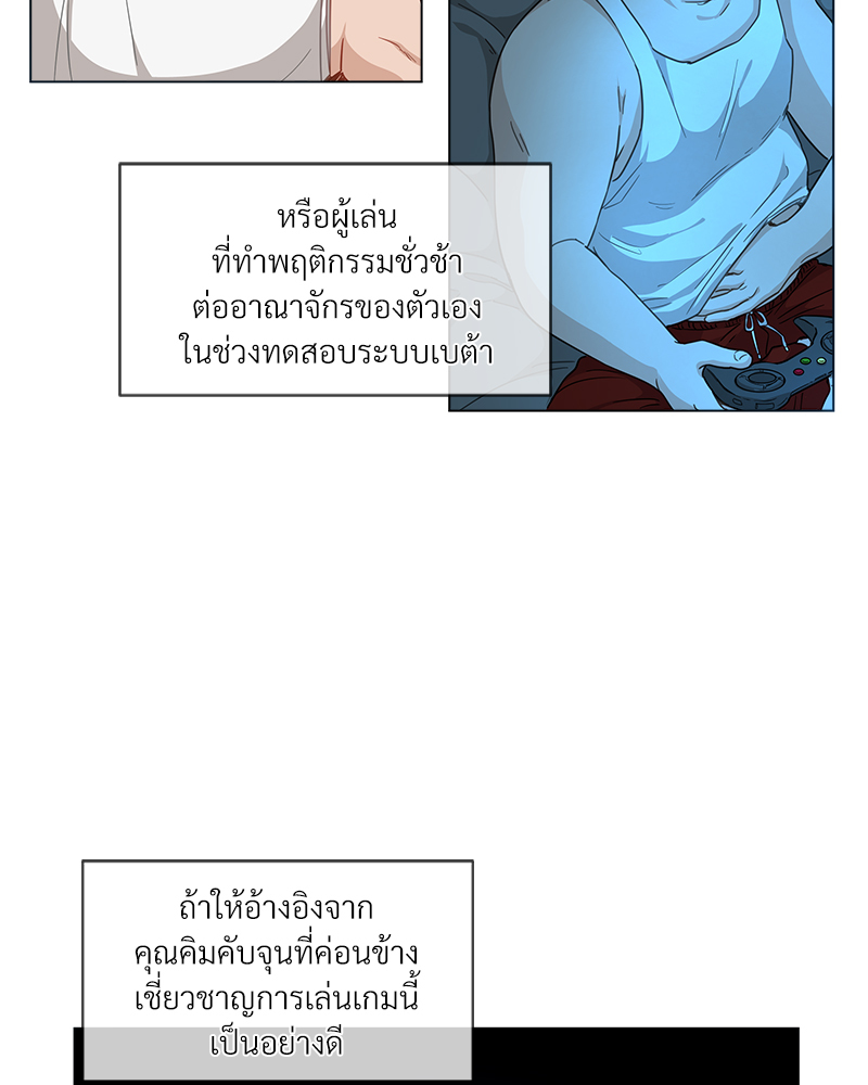หน้า 38