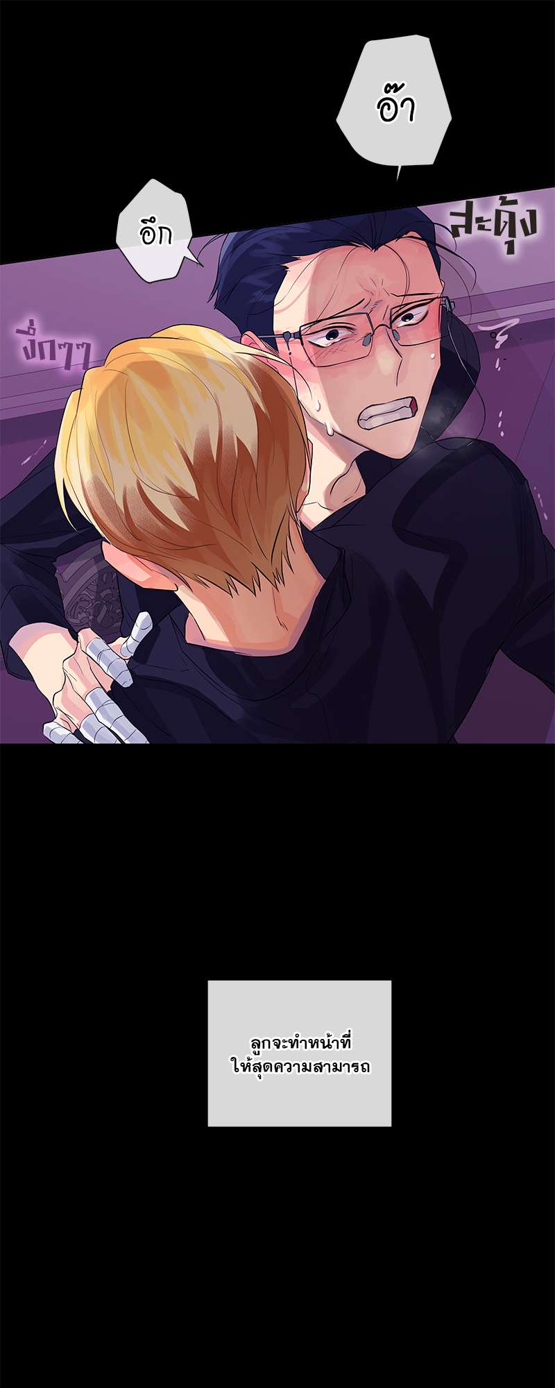 หน้า 19