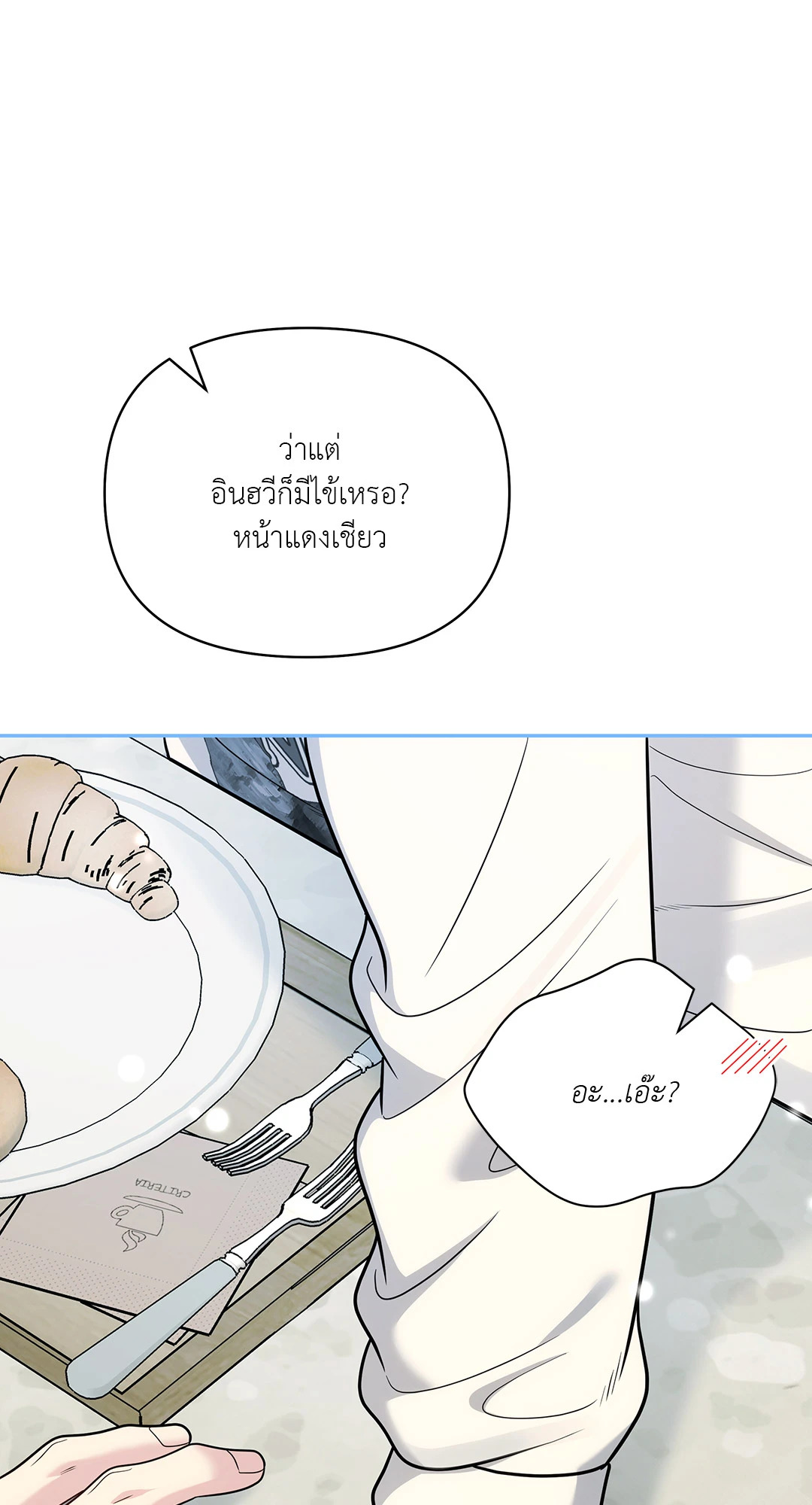 หน้า 77