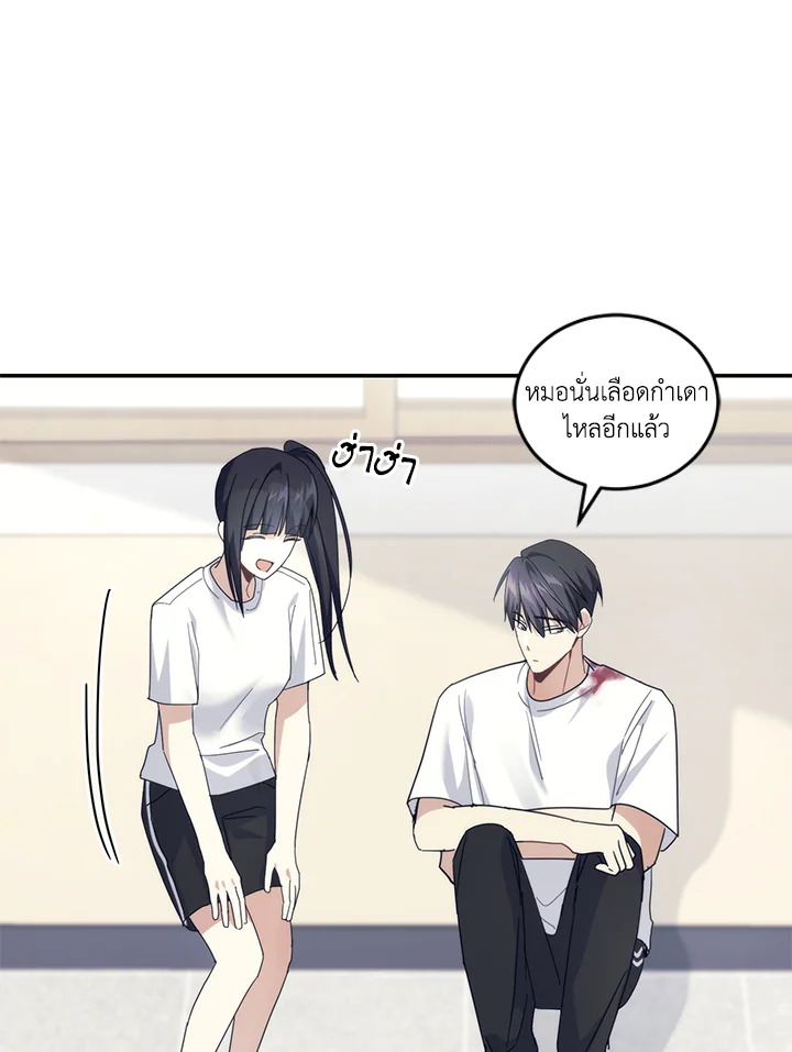 หน้า 87