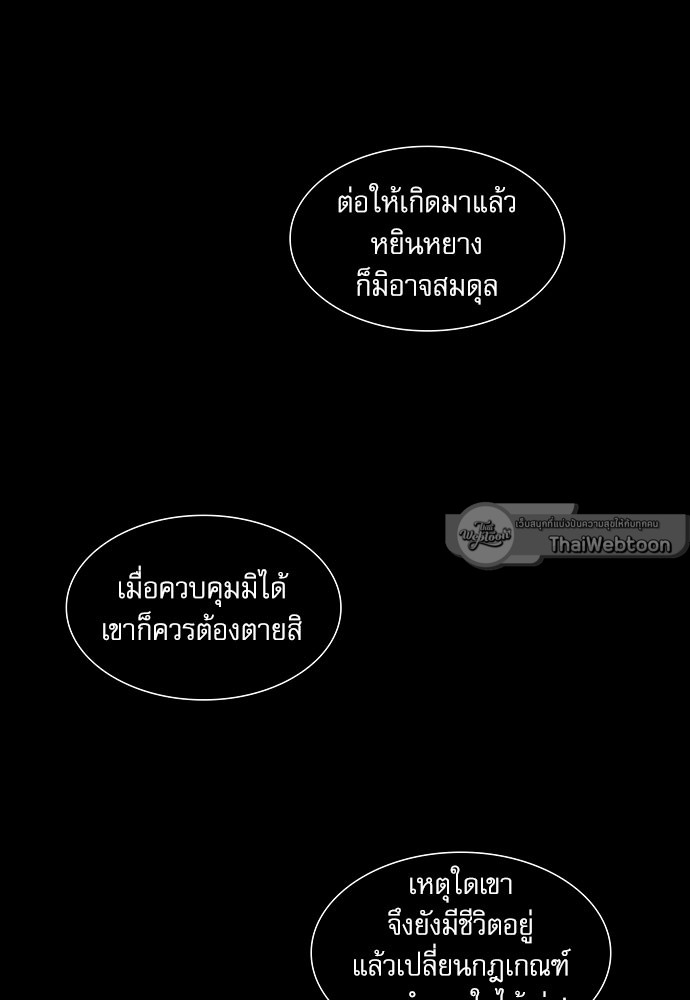 หน้า 86