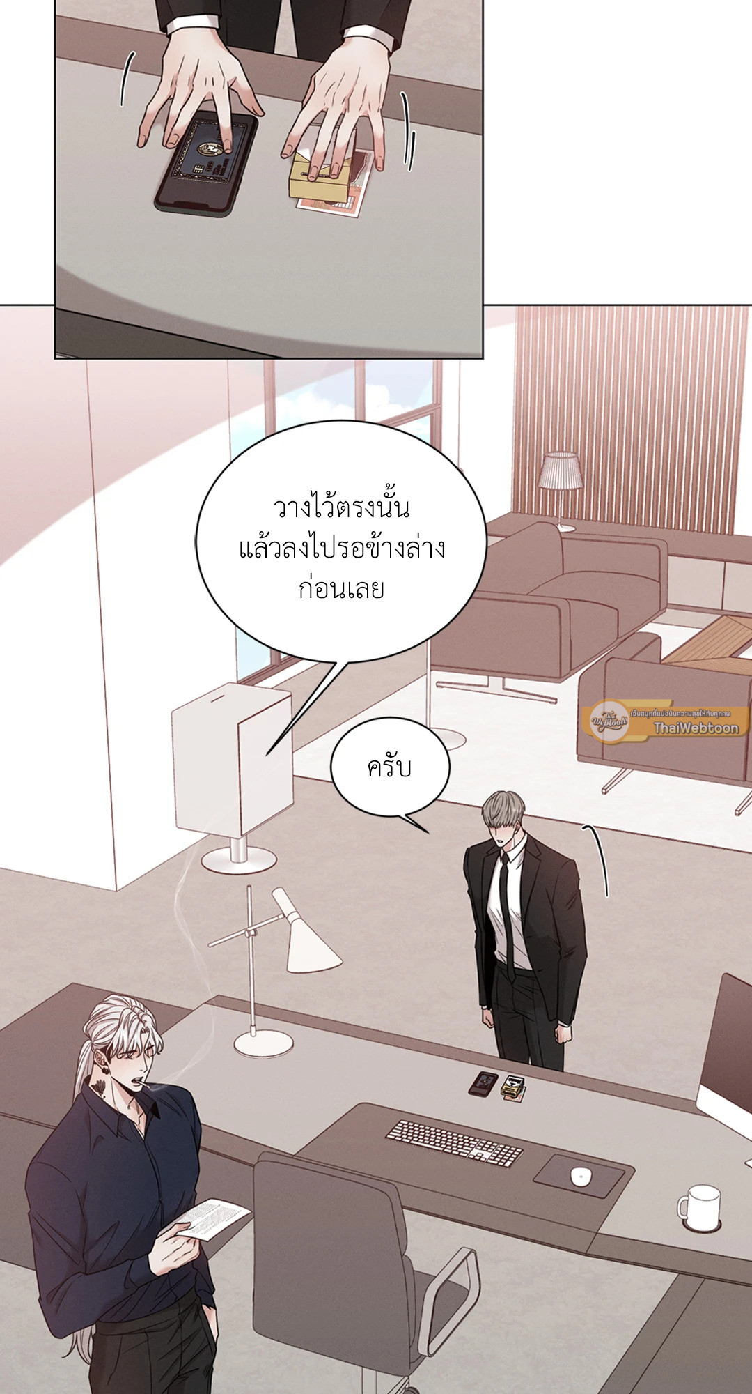 หน้า 49