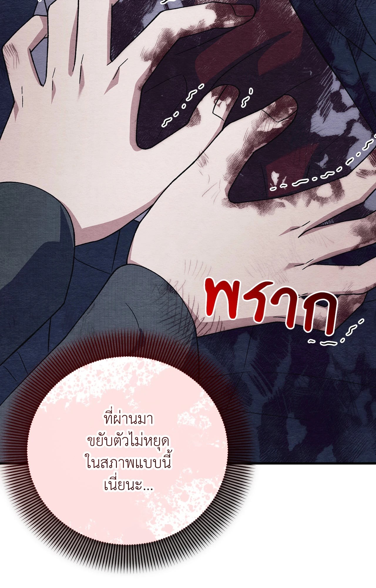 หน้า 64