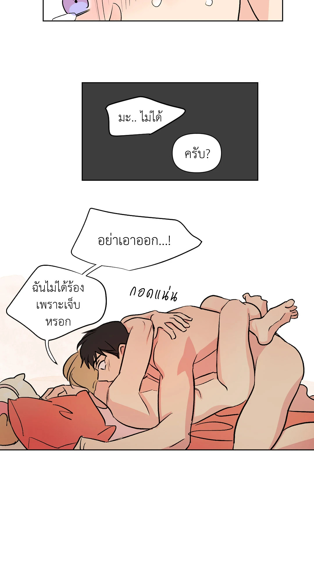 หน้า 24
