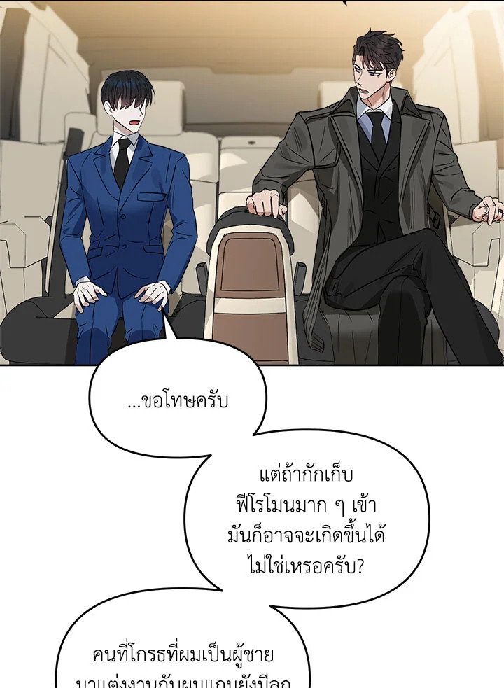 หน้า 69