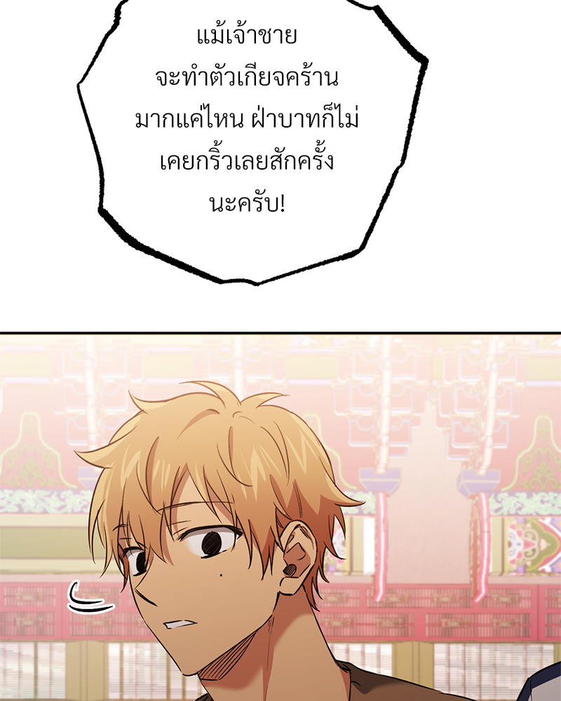 หน้า 150