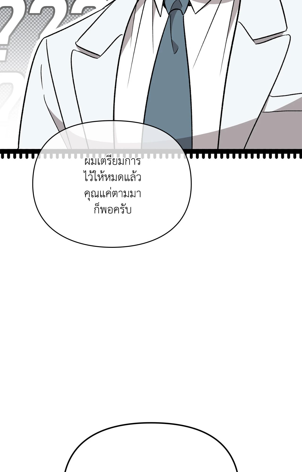 หน้า 117