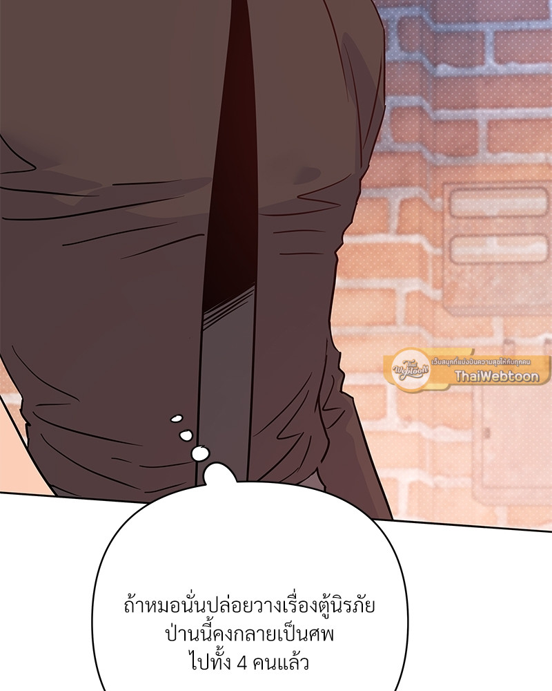 หน้า 135