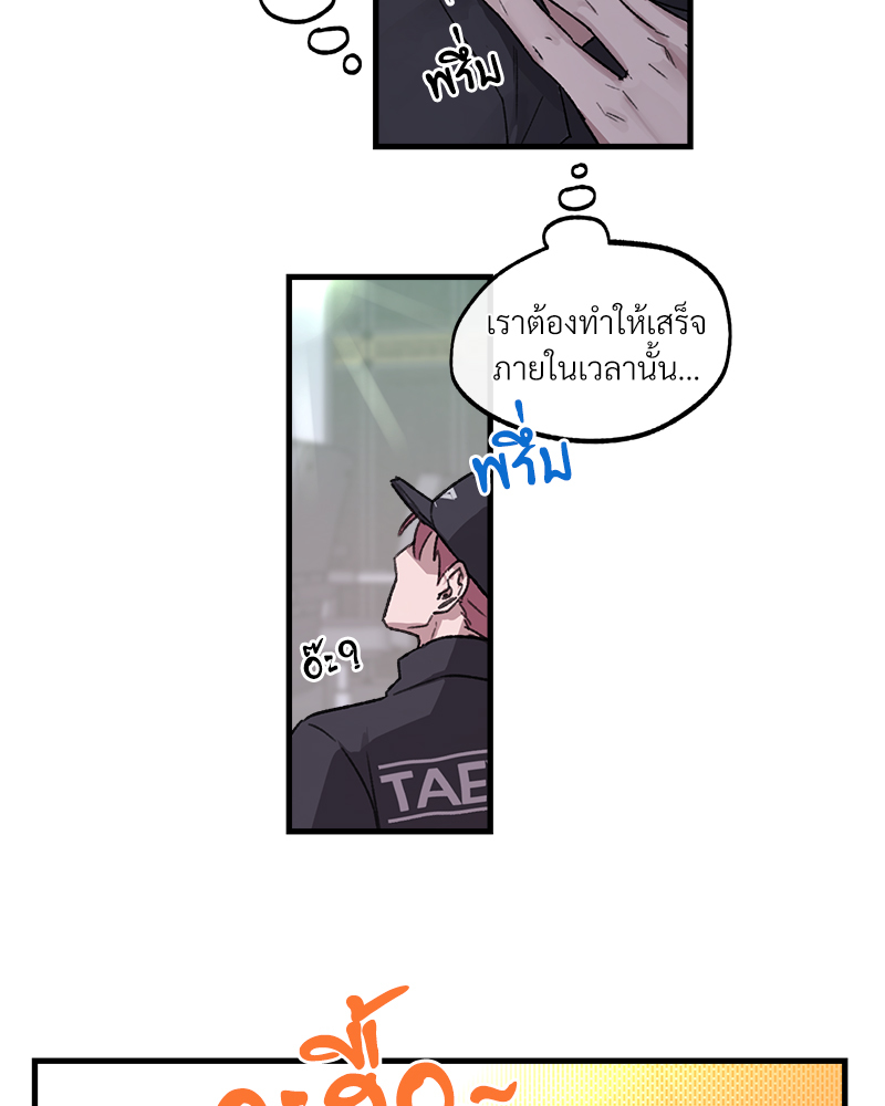 หน้า 83