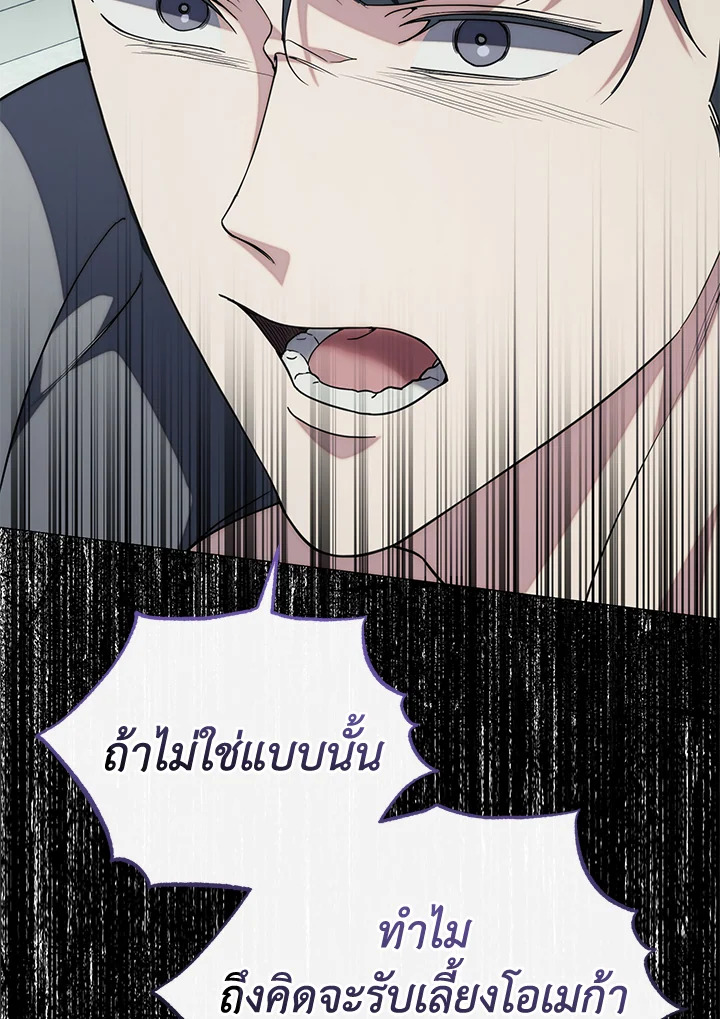 หน้า 131