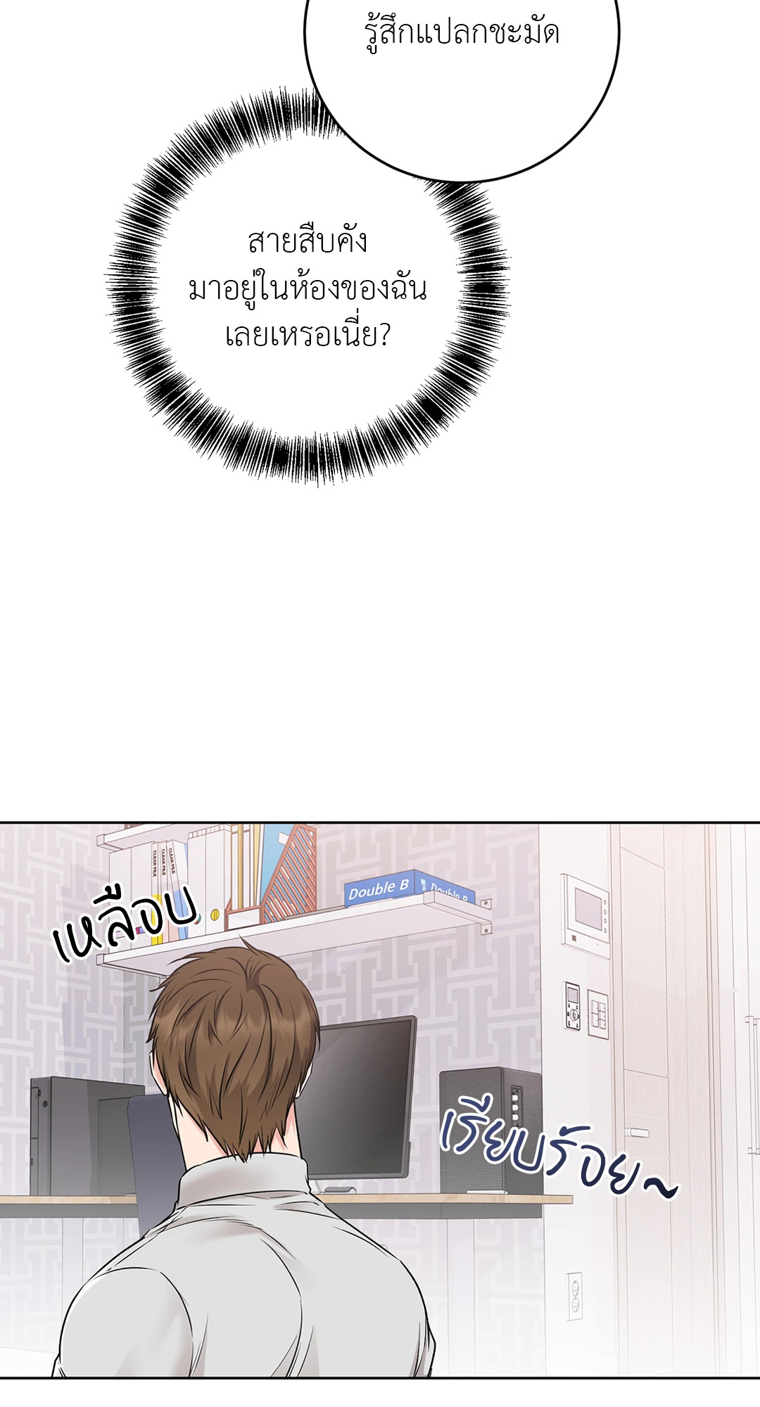 หน้า 52