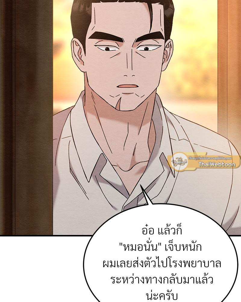 หน้า 118