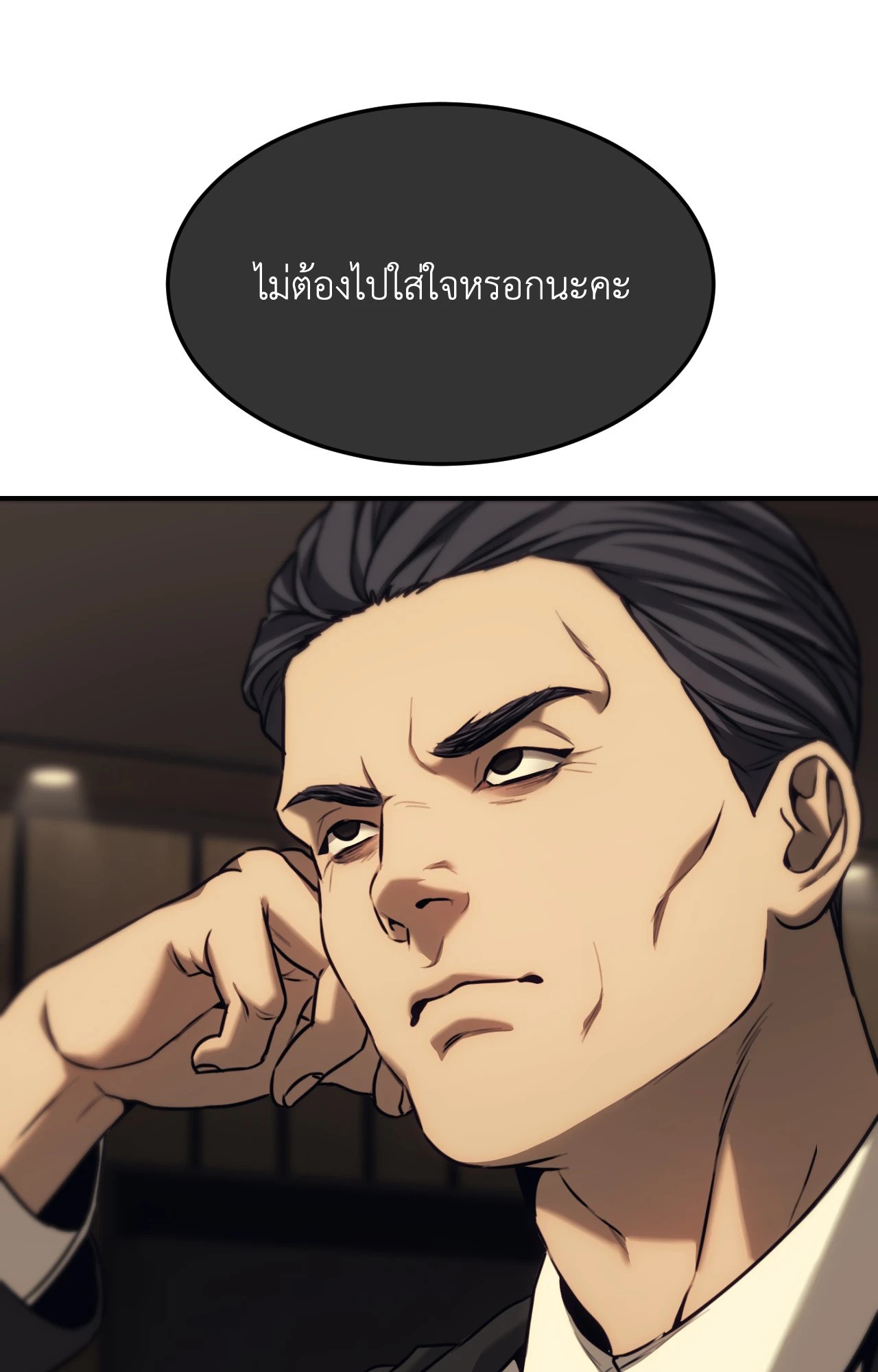หน้า 63