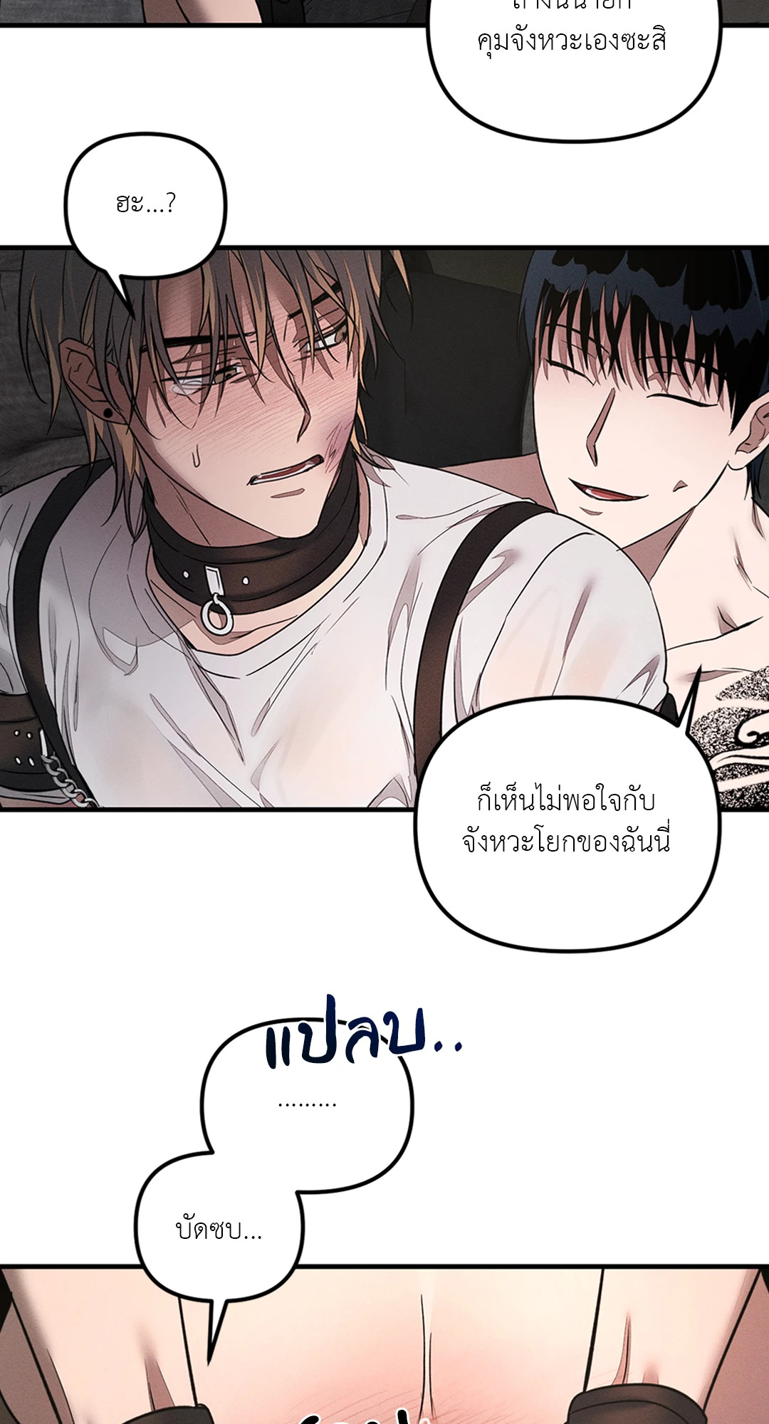 หน้า 36