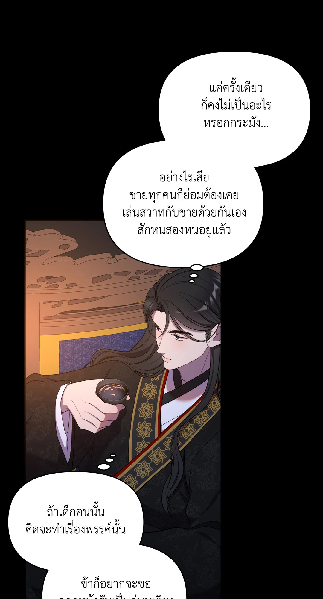 หน้า 66