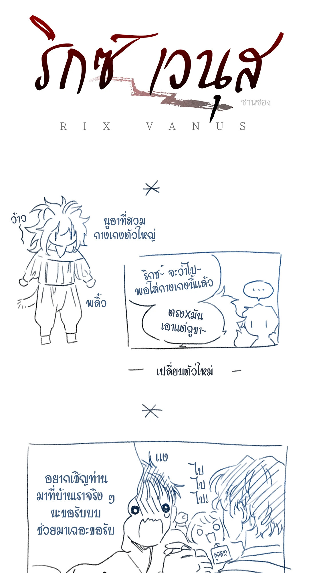 หน้า 21