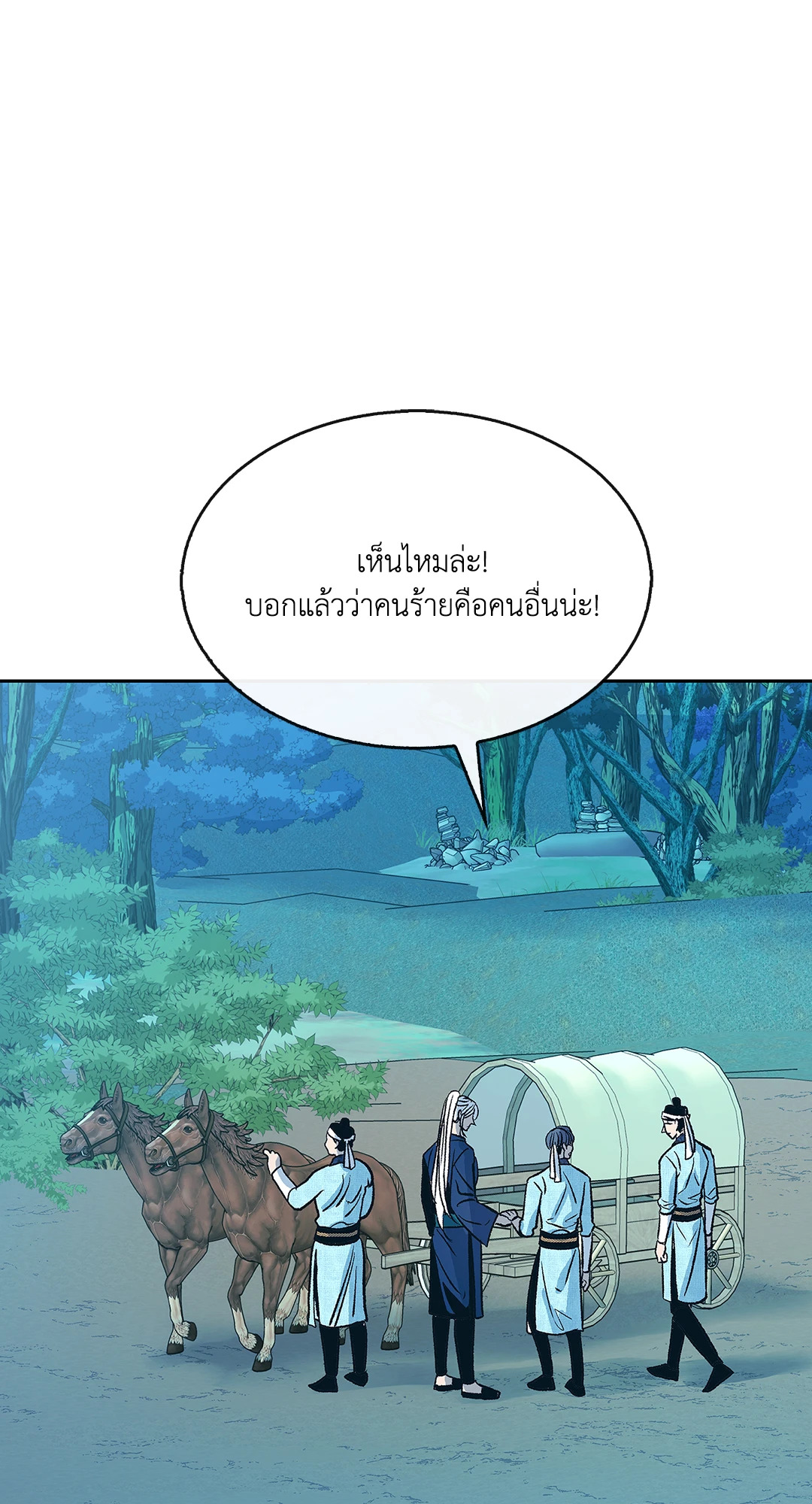 หน้า 67