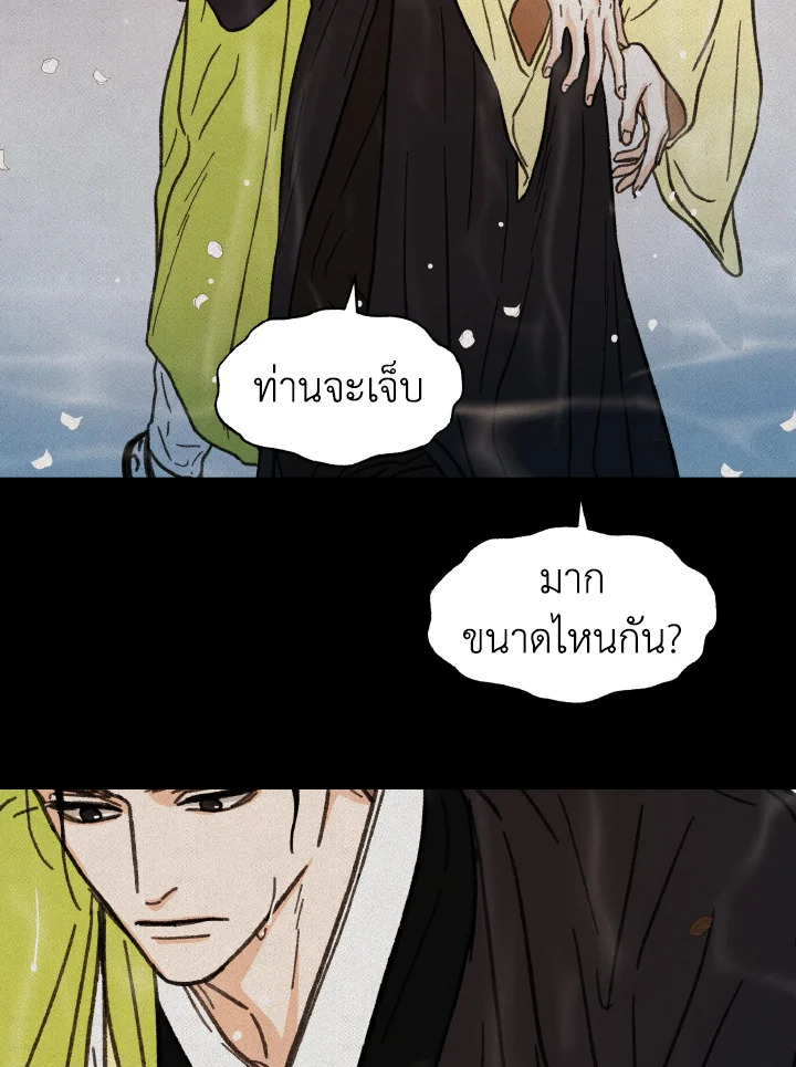 หน้า 73