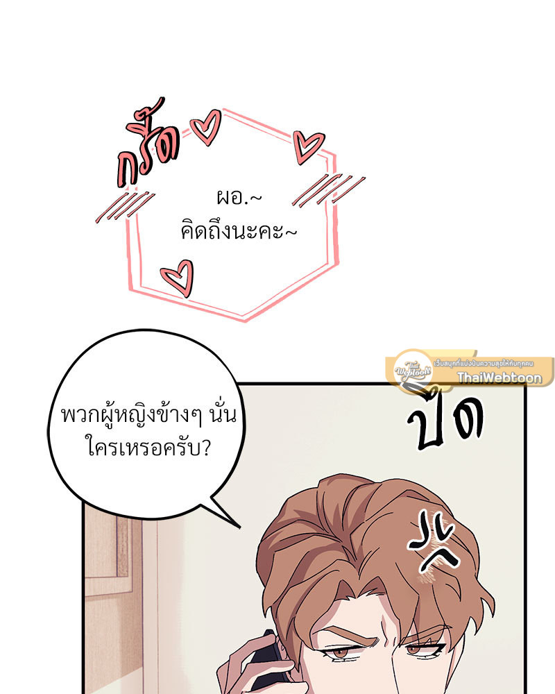 หน้า 103