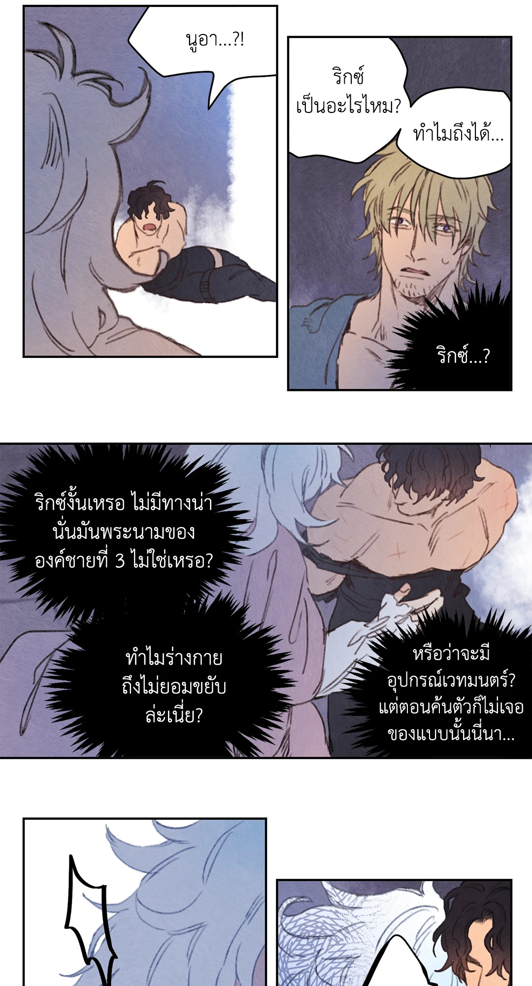 หน้า 21