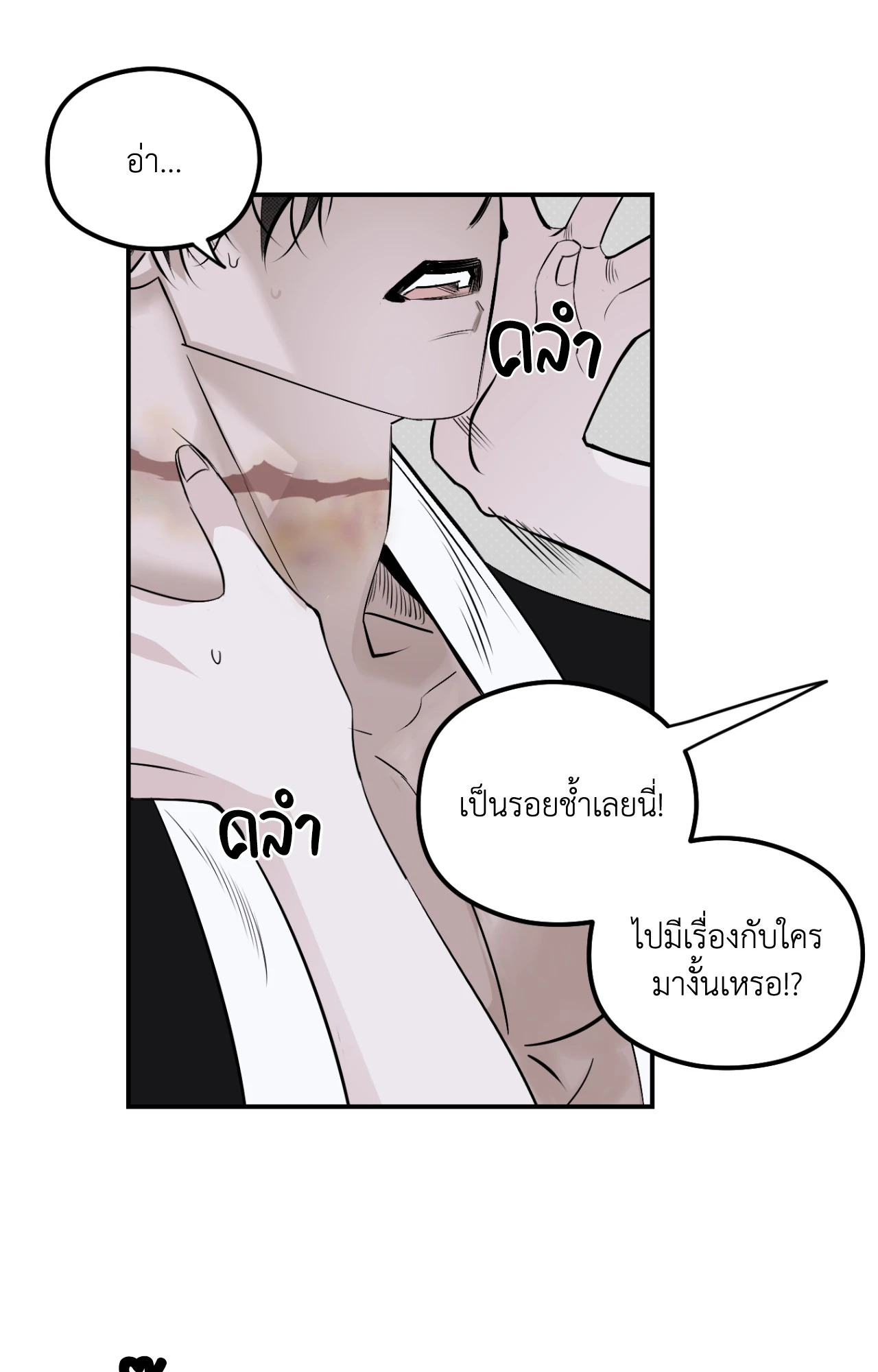 หน้า 49