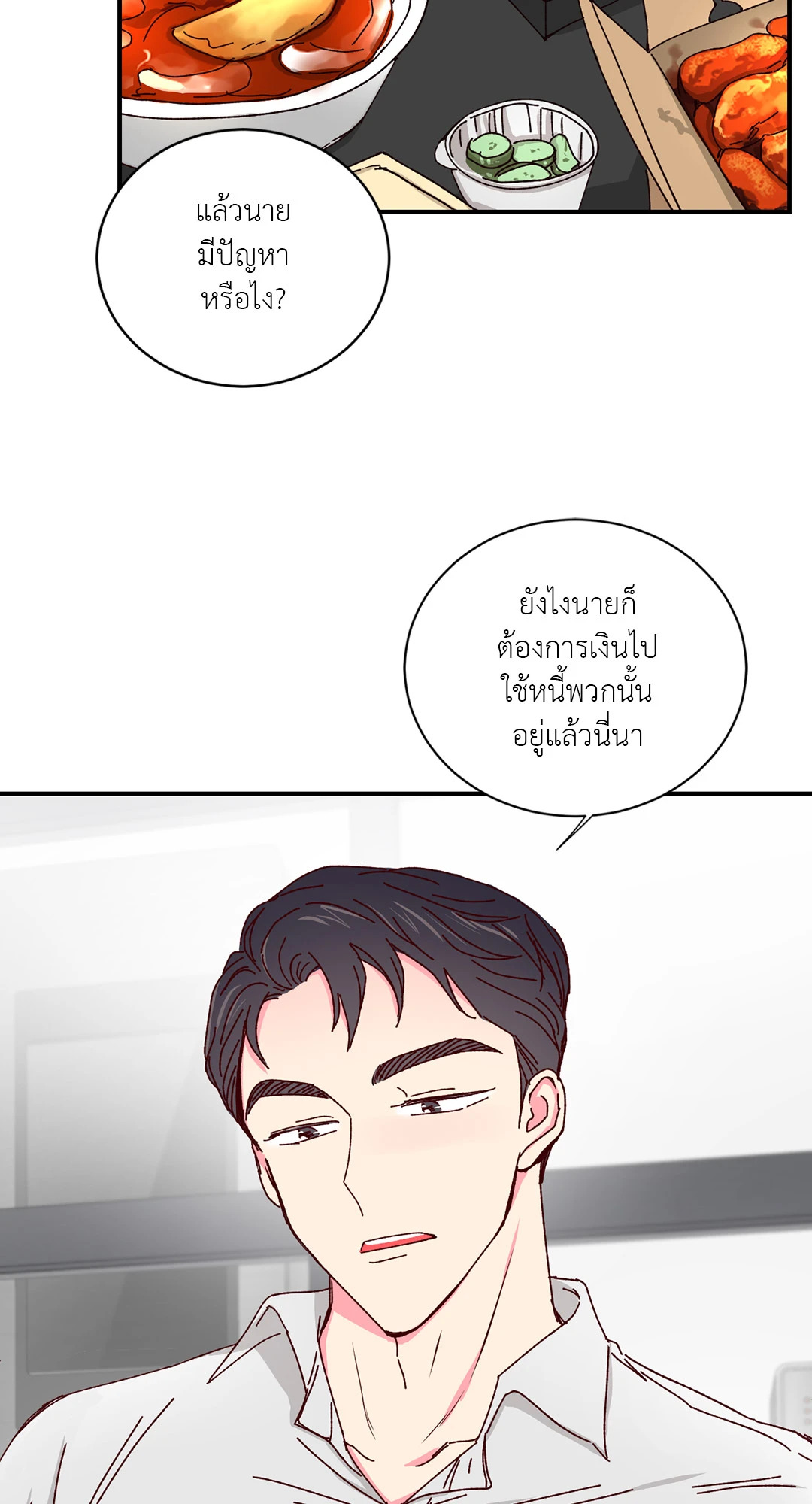 หน้า 44