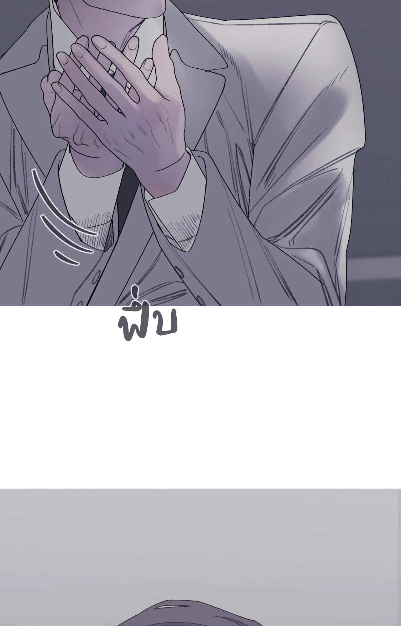 หน้า 88