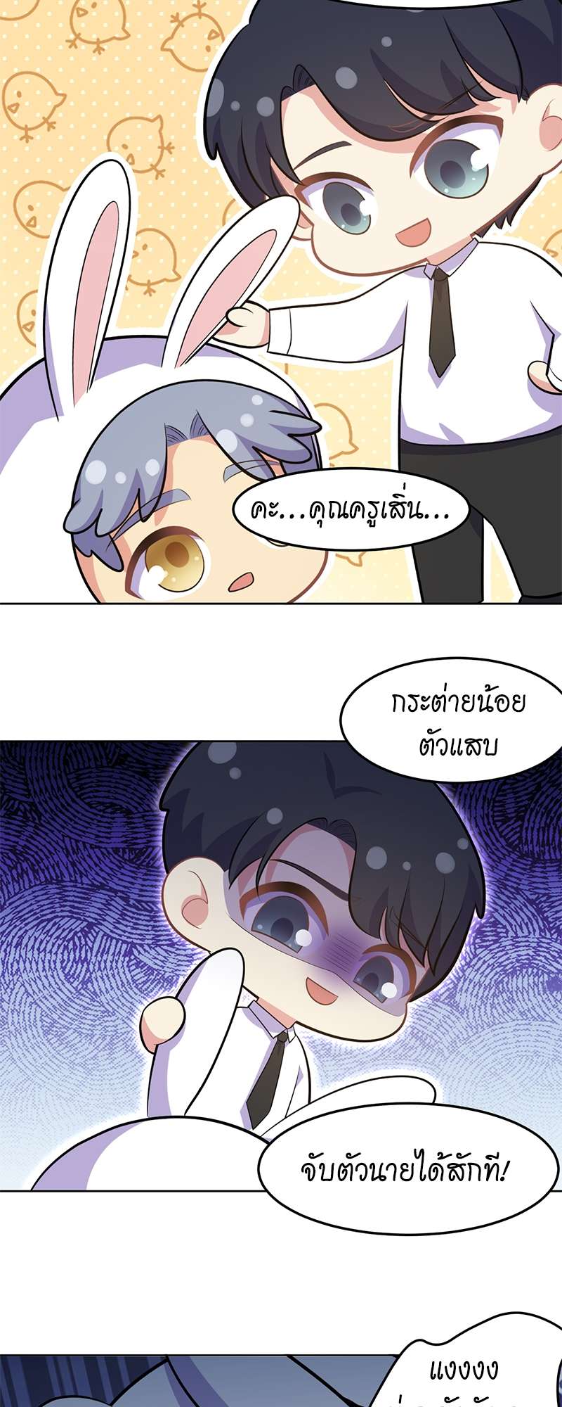 หน้า 37