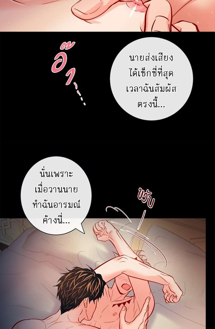 หน้า 53