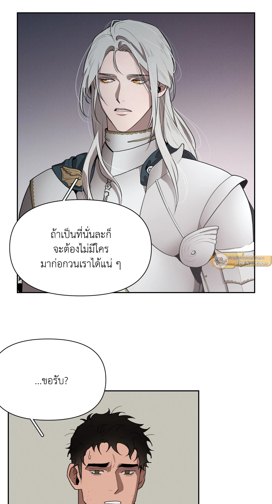 หน้า 61