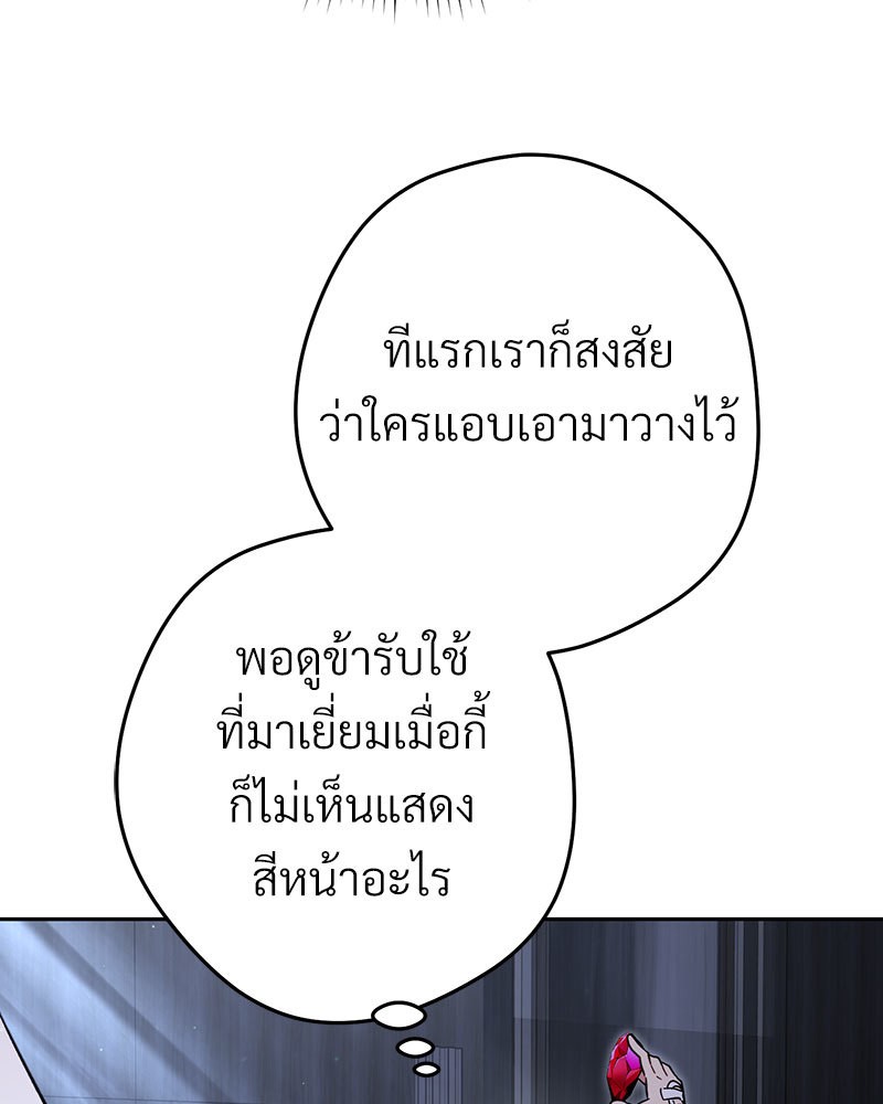 หน้า 155