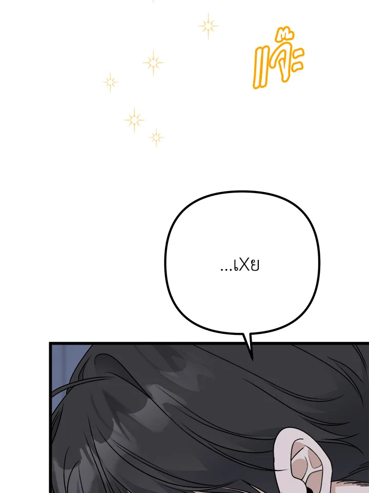 หน้า 112