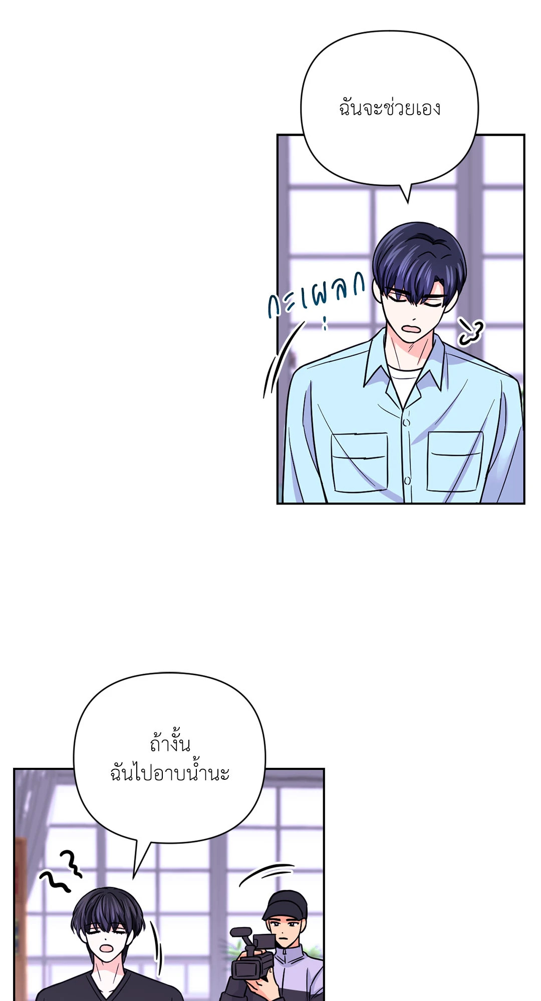 หน้า 25