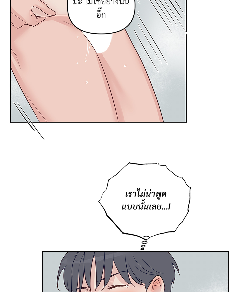 หน้า 76
