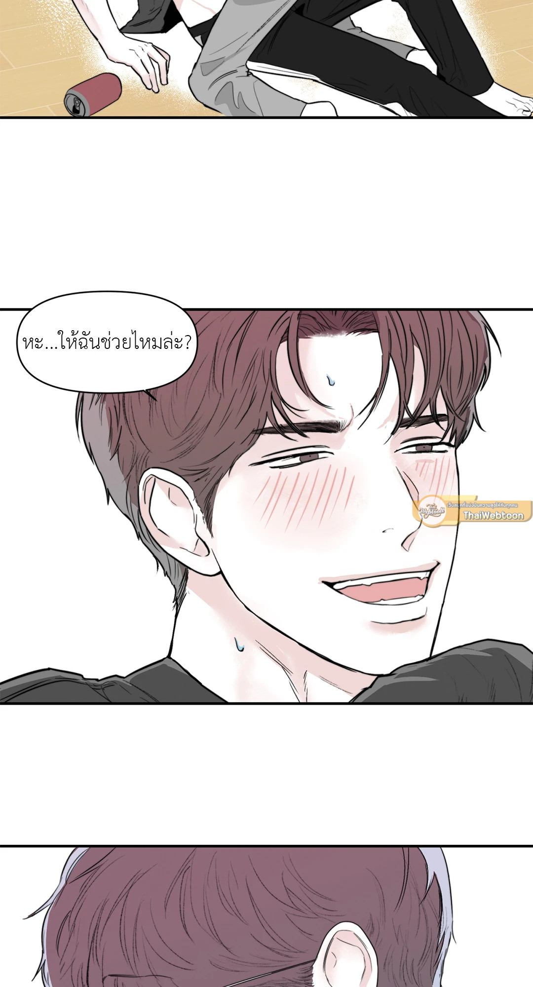 หน้า 46