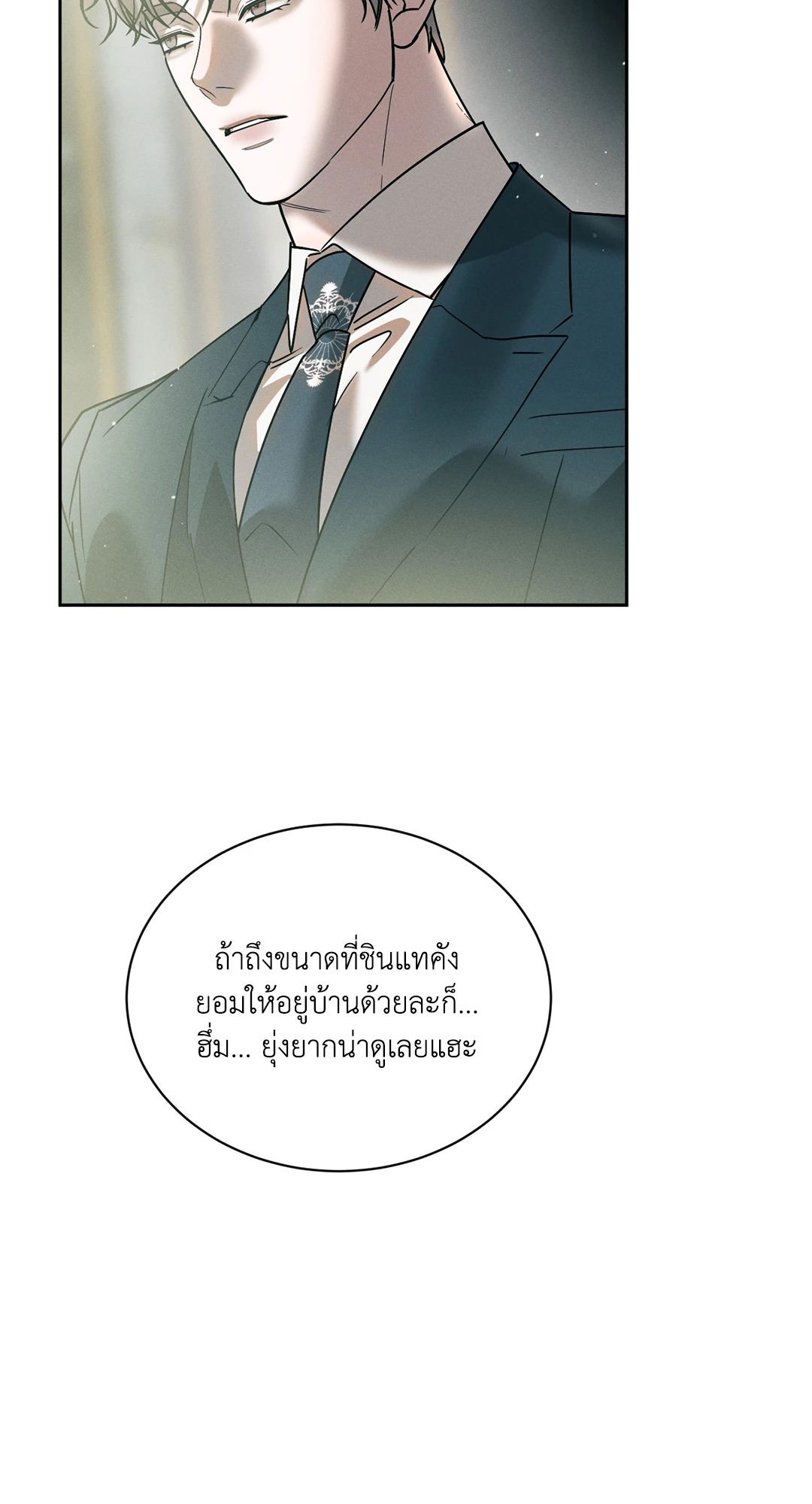 หน้า 54