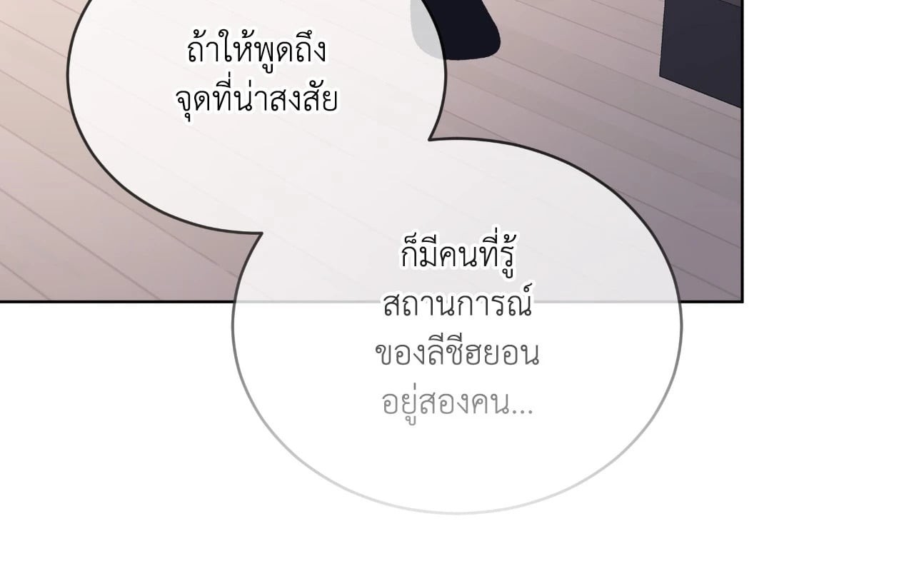 หน้า 79
