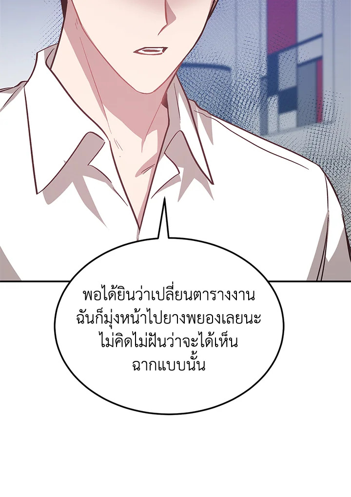 หน้า 115