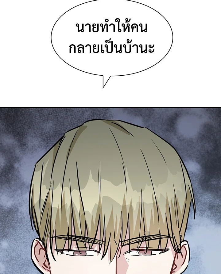 หน้า 108