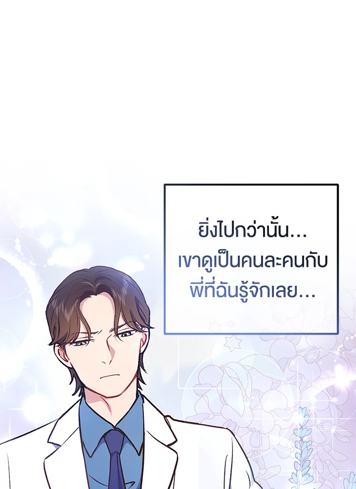 หน้า 238