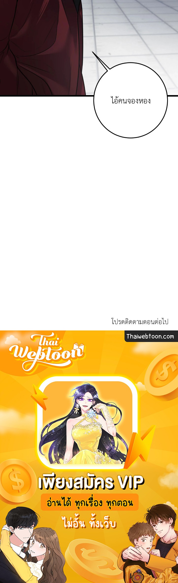 หน้า 71