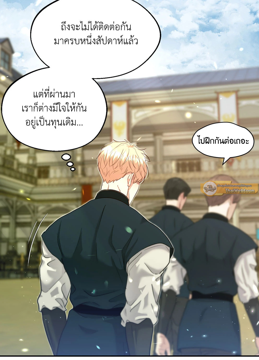 หน้า 44