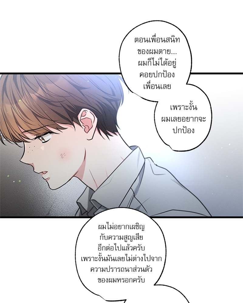 หน้า 110