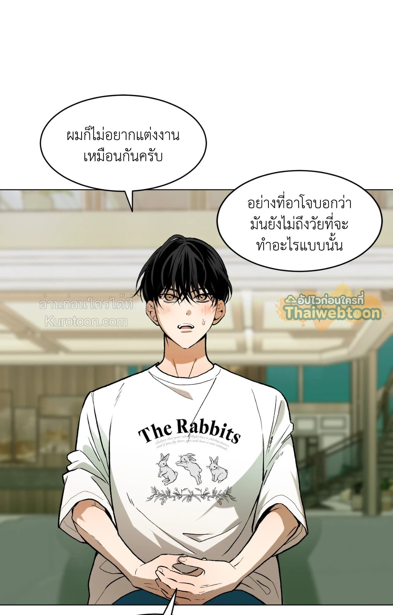 หน้า 89