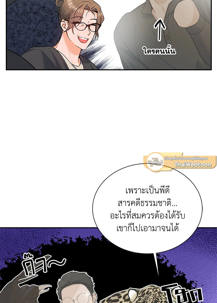 หน้า 79