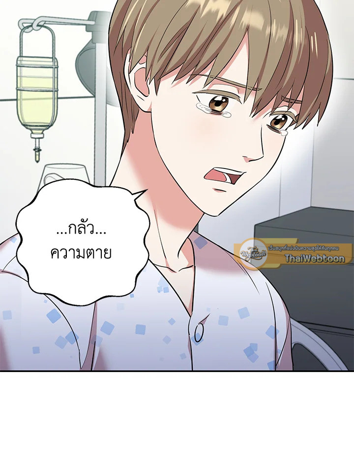 หน้า 35