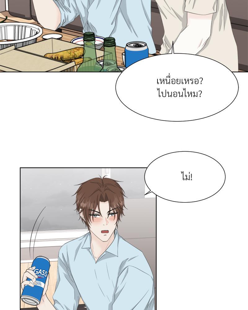 หน้า 70