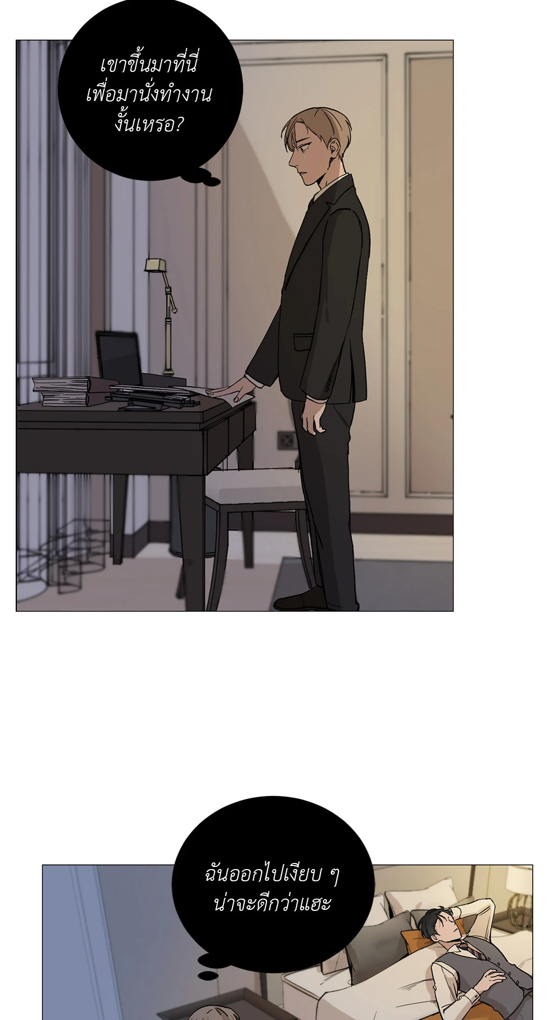 หน้า 46